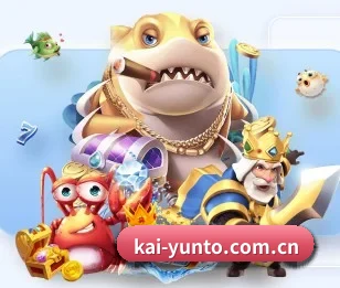 开云体育入口的故事(KAIYUN)